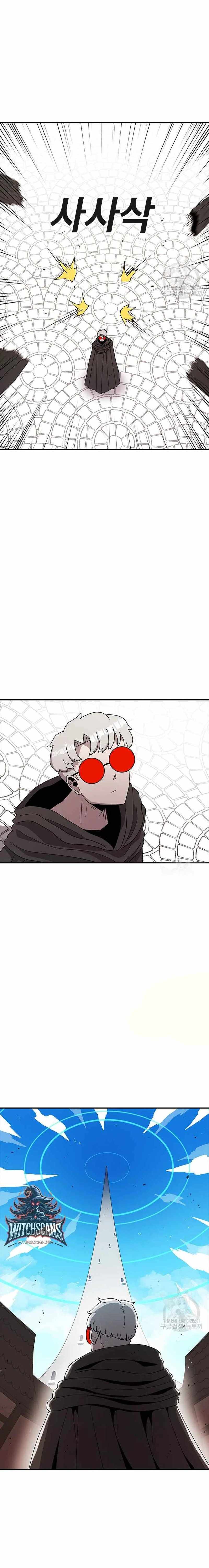 The House Without Time Chapter 80 - Page 23