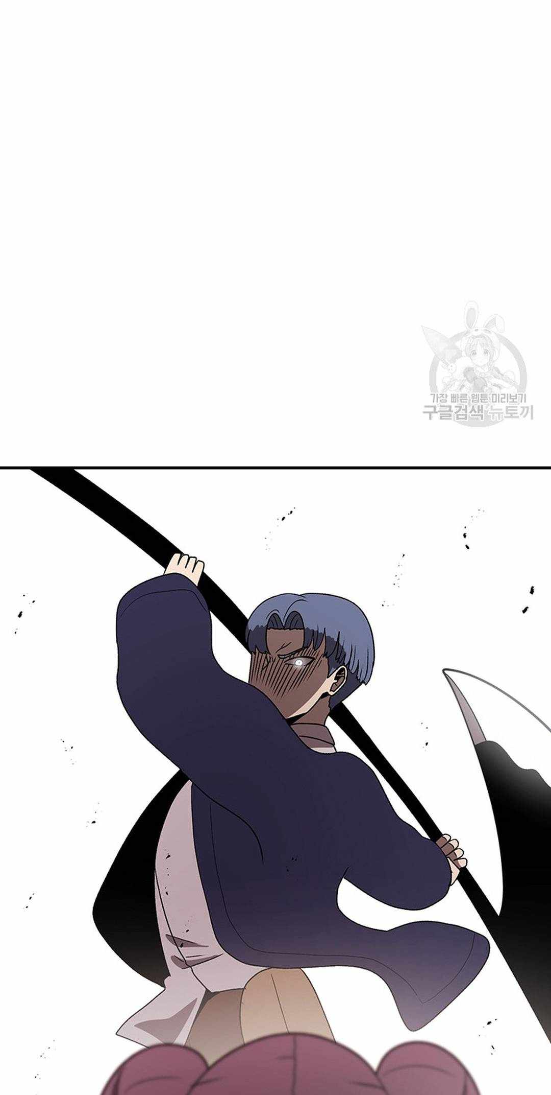 The House Without Time Chapter 91 - Page 14