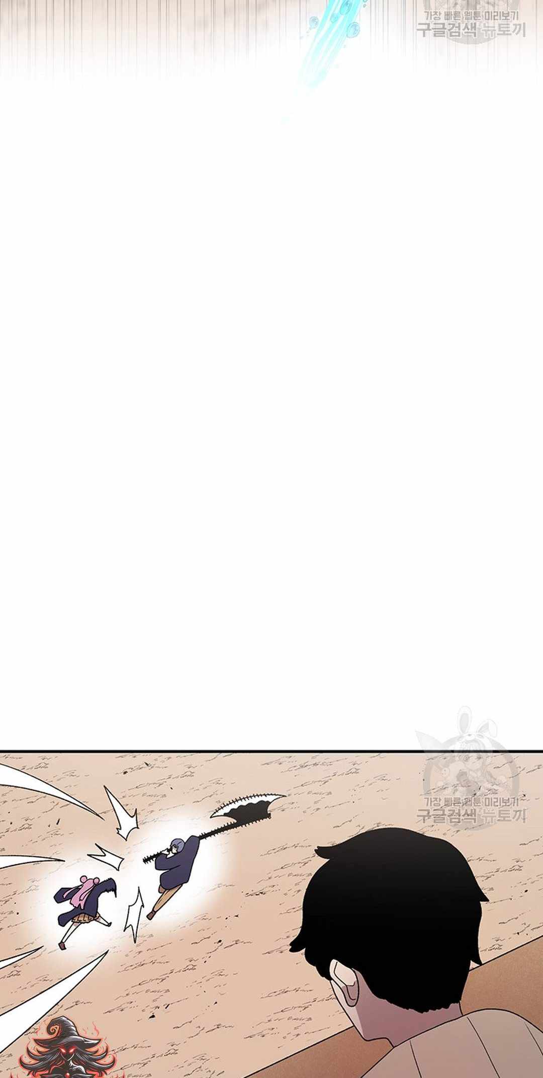 The House Without Time Chapter 91 - Page 29