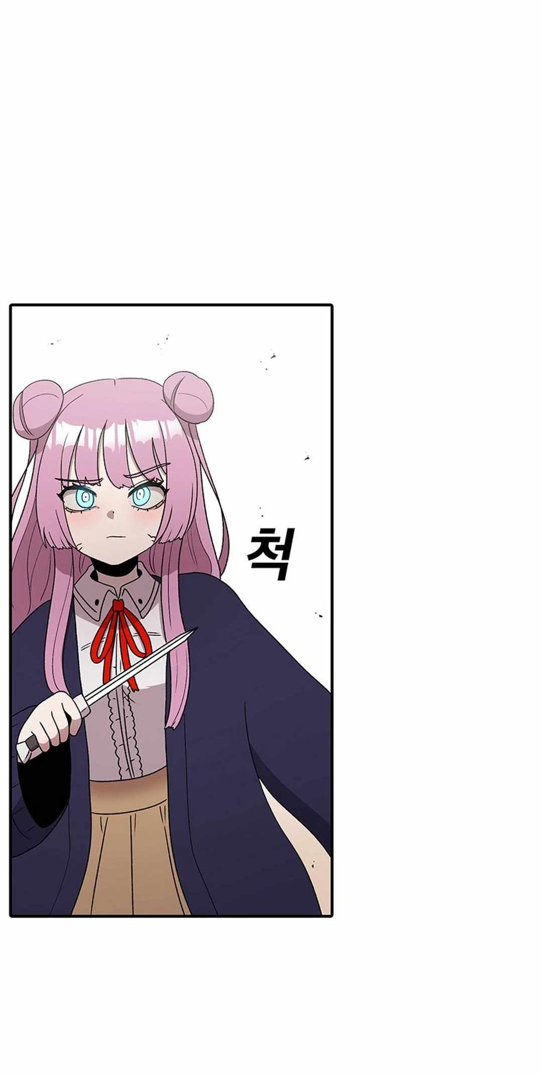 The House Without Time Chapter 91 - Page 4