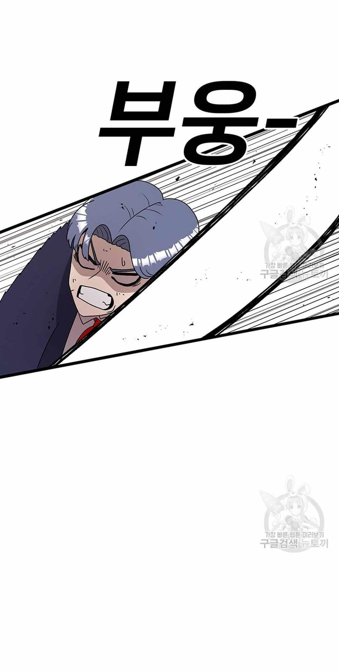 The House Without Time Chapter 91 - Page 67