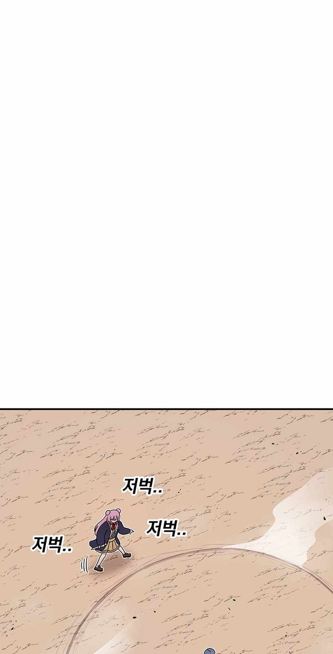 The House Without Time Chapter 91 - Page 71