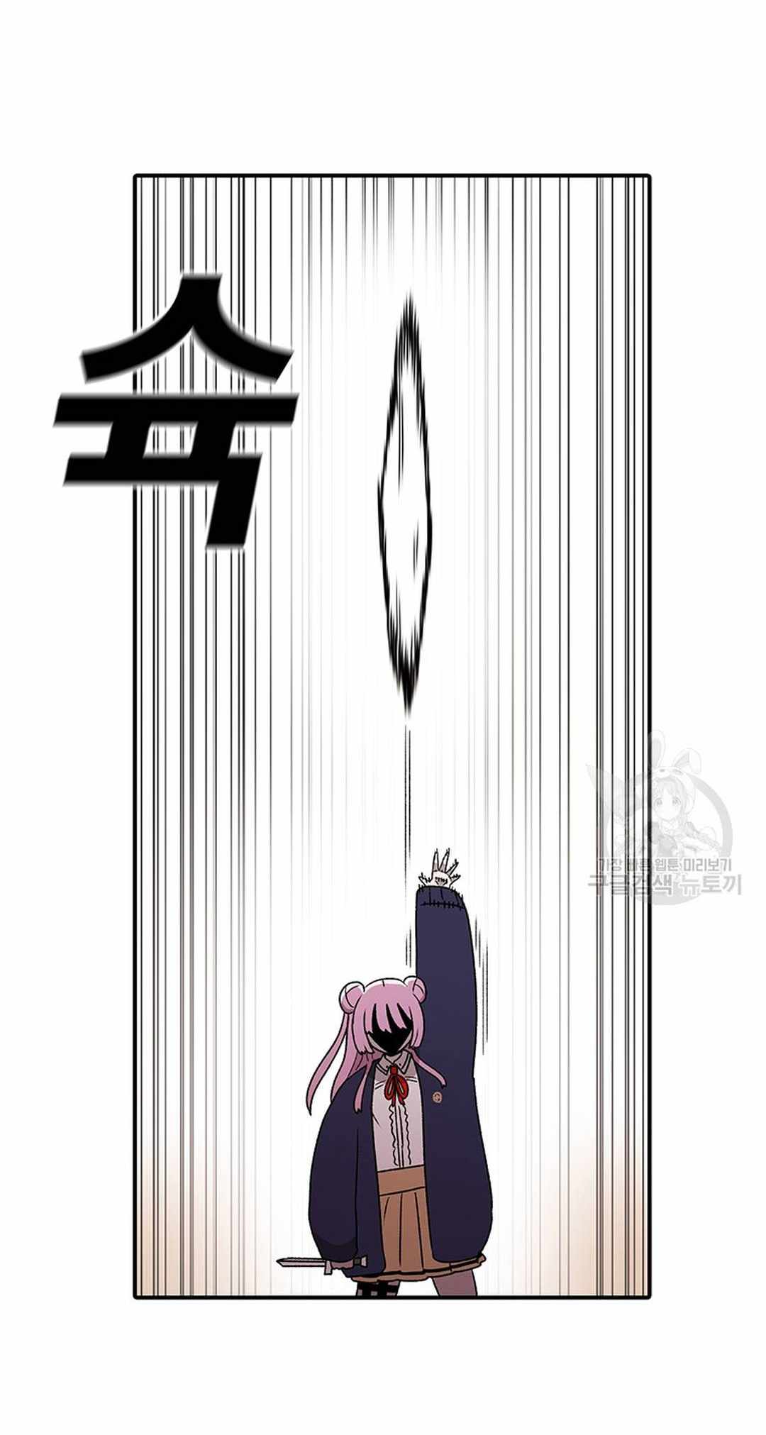The House Without Time Chapter 91 - Page 78