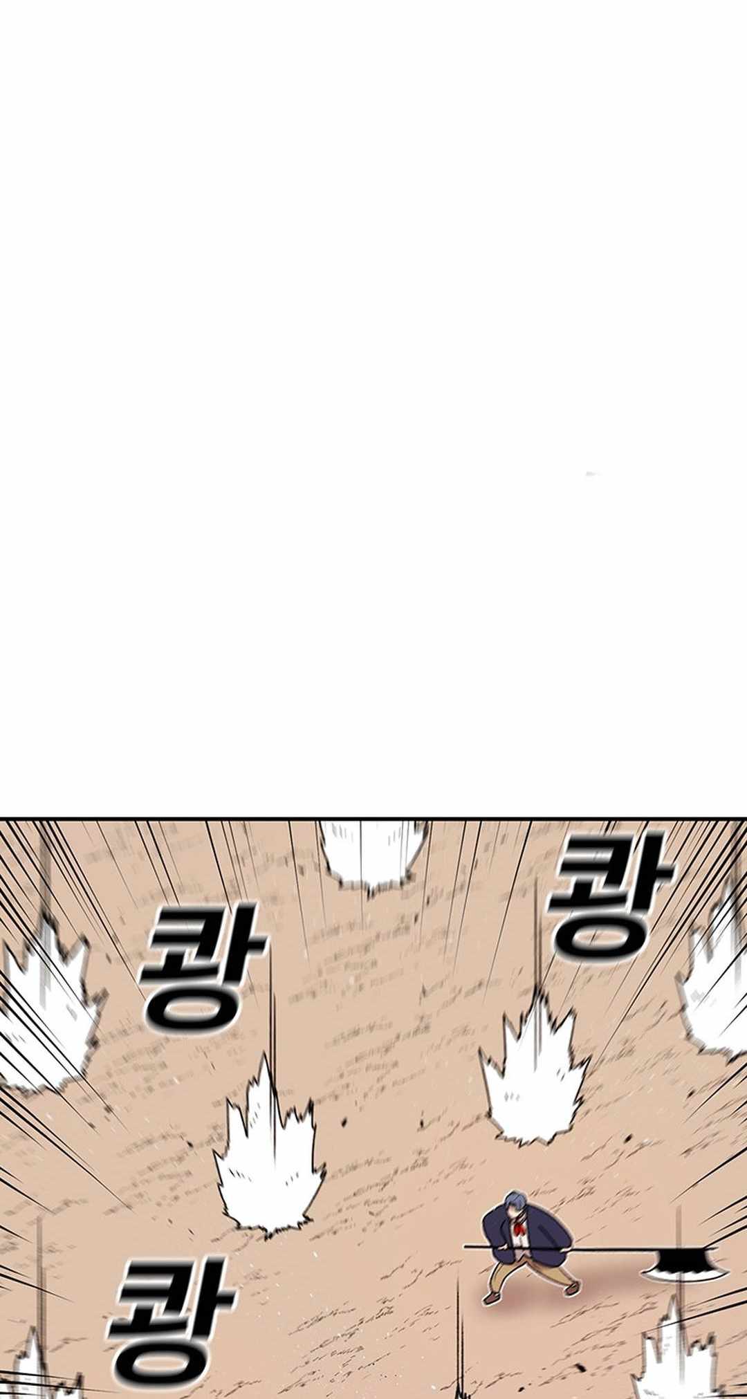 The House Without Time Chapter 91 - Page 79