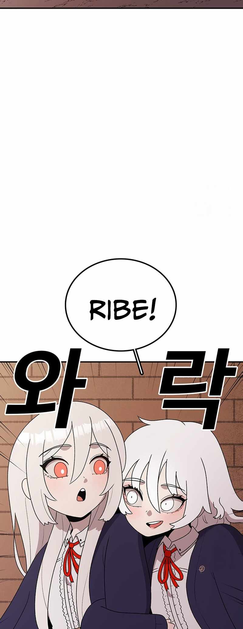 The House Without Time Chapter 98 - Page 3