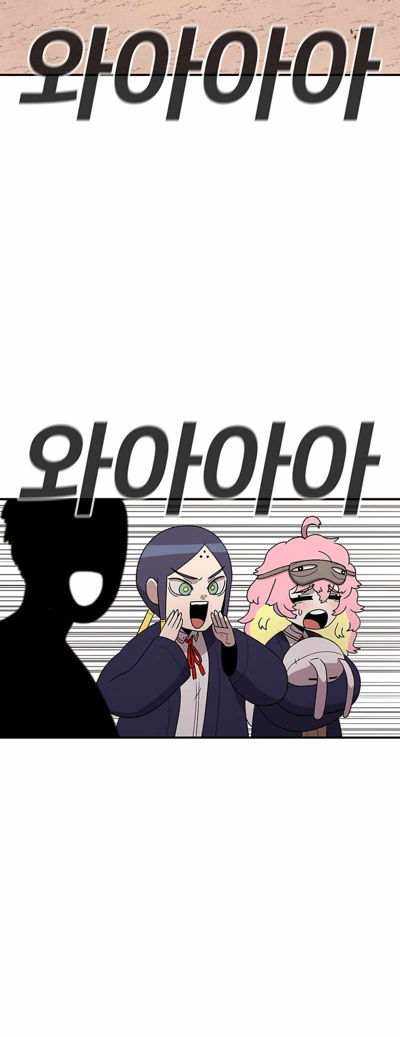 The House Without Time Chapter 98 - Page 35