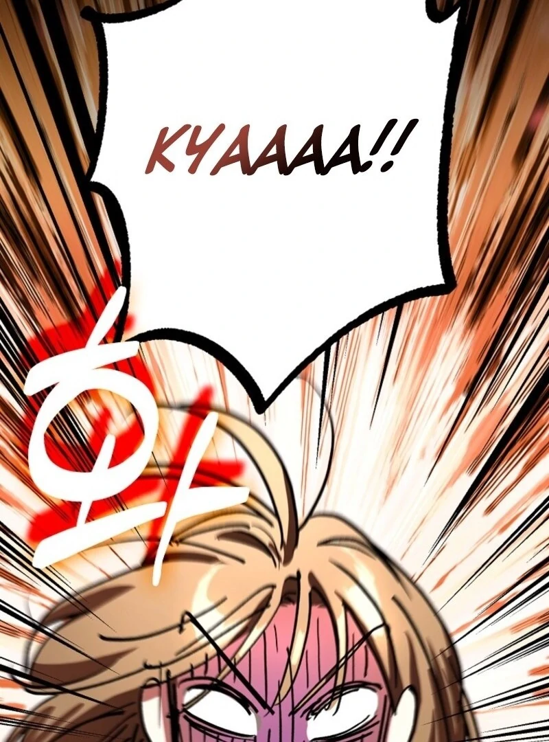 The Housekeeper in the Dungeon Chapter 58 - Page 26