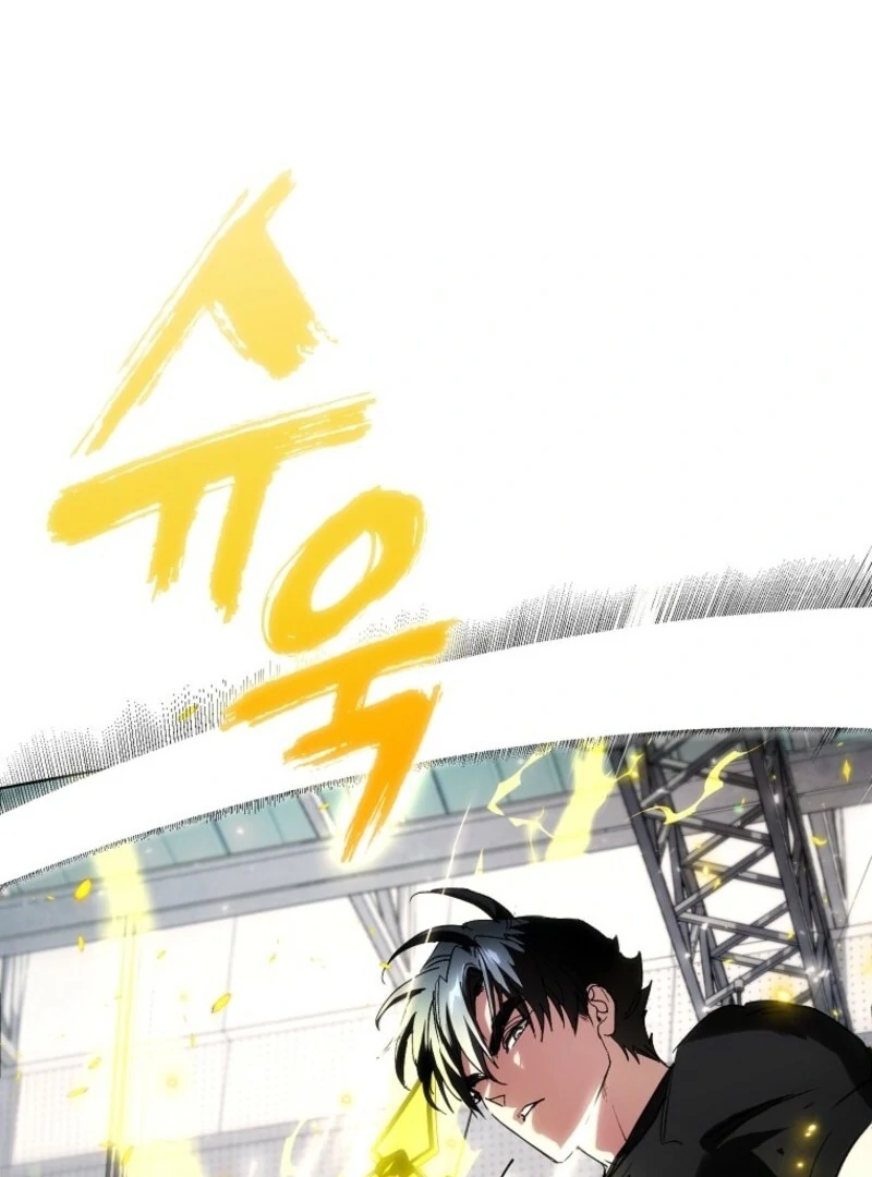 The Housekeeper in the Dungeon Chapter 58 - Page 76