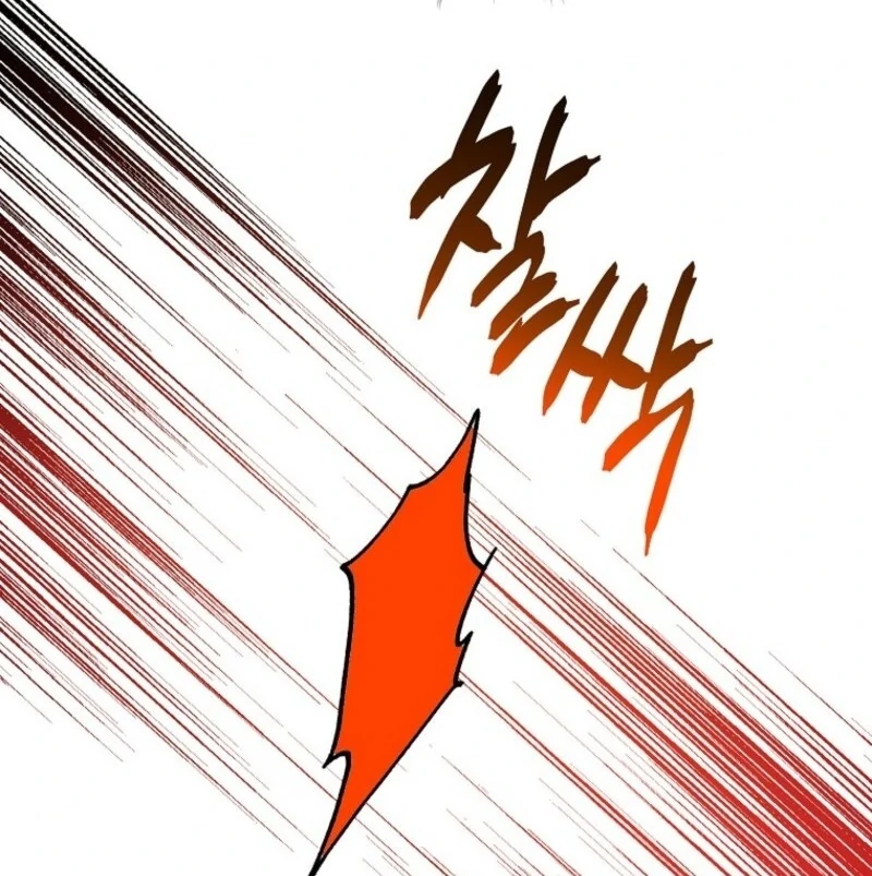 The Housekeeper in the Dungeon Chapter 61 - Page 79