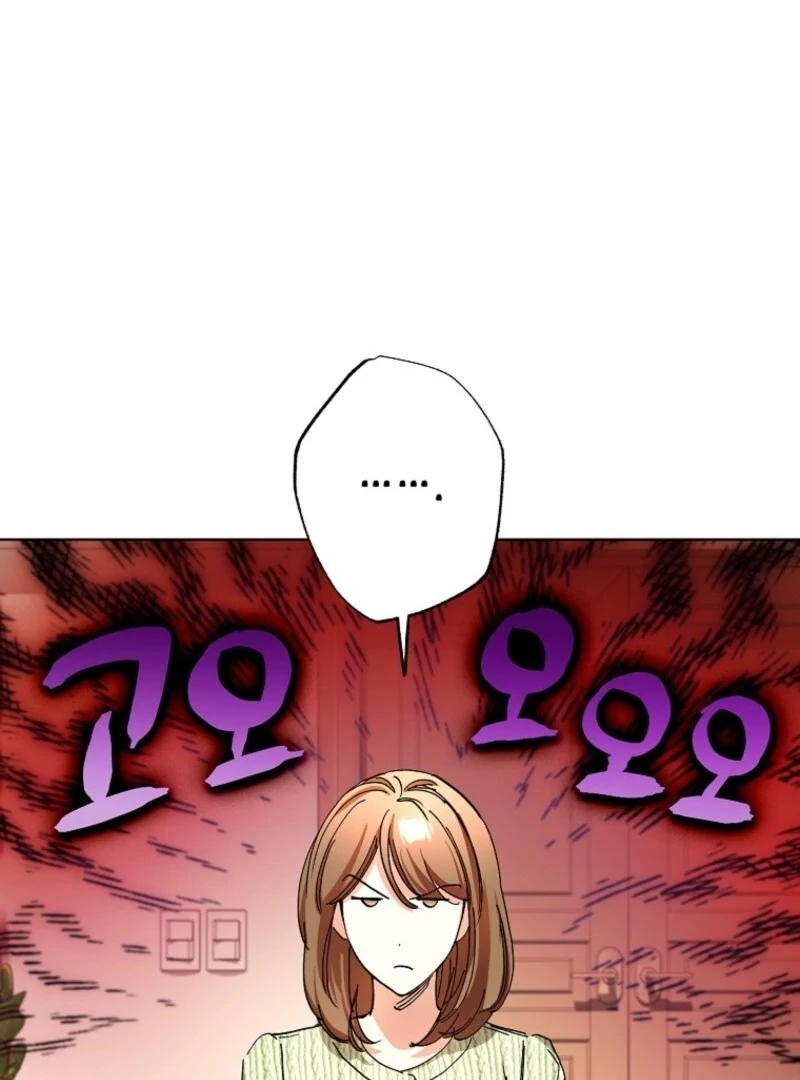 The Housekeeper in the Dungeon Chapter 61 - Page 91