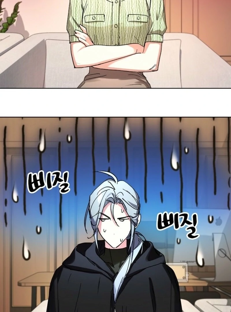 The Housekeeper in the Dungeon Chapter 61 - Page 92