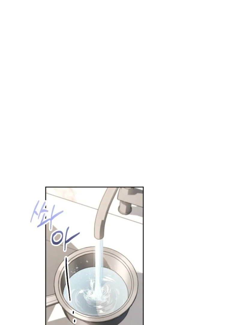 The Housekeeper in the Dungeon Chapter 63 - Page 23