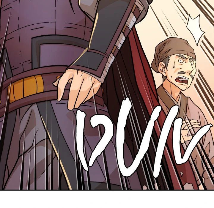 The Humble Warriors Chapter 10 - Page 70