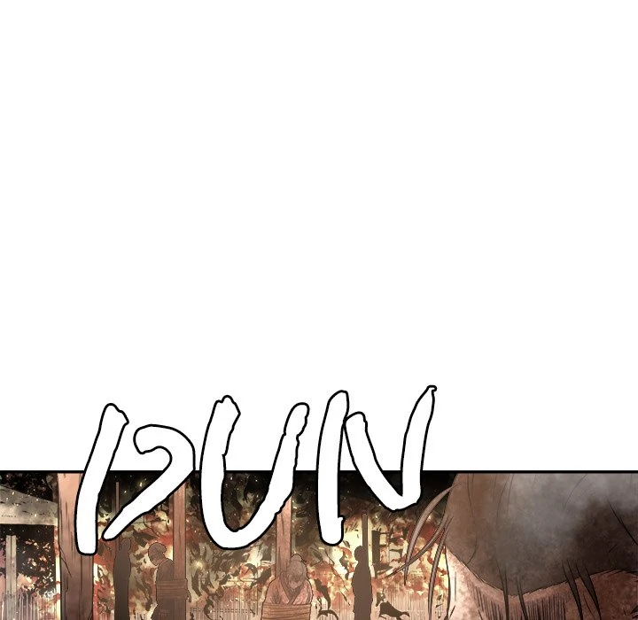 The Humble Warriors Chapter 11 - Page 35