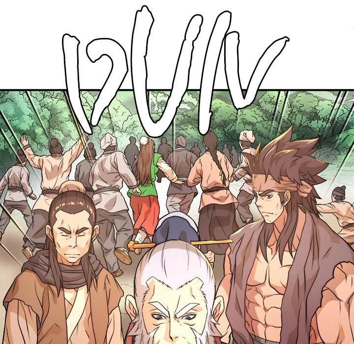 The Humble Warriors Chapter 11 - Page 60