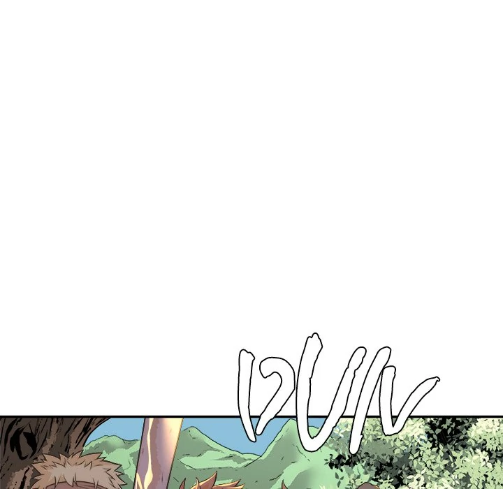 The Humble Warriors Chapter 12 - Page 125