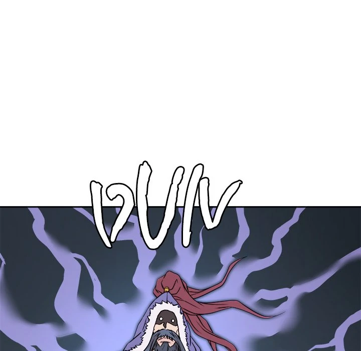 The Humble Warriors Chapter 19 - Page 135