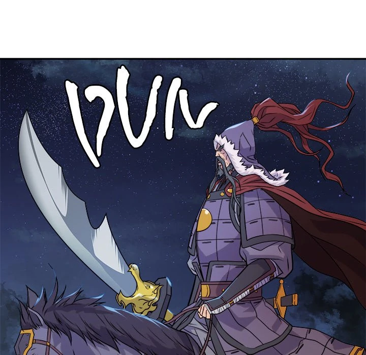 The Humble Warriors Chapter 19 - Page 5