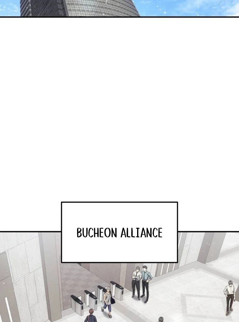 The Hunter Lives In A rented Apartment Chapter 20 - Page 71