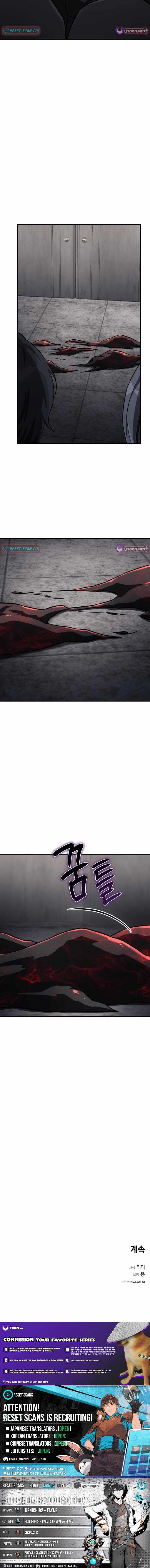The Hunter Lives In A rented Apartment Chapter 27 - Page 12