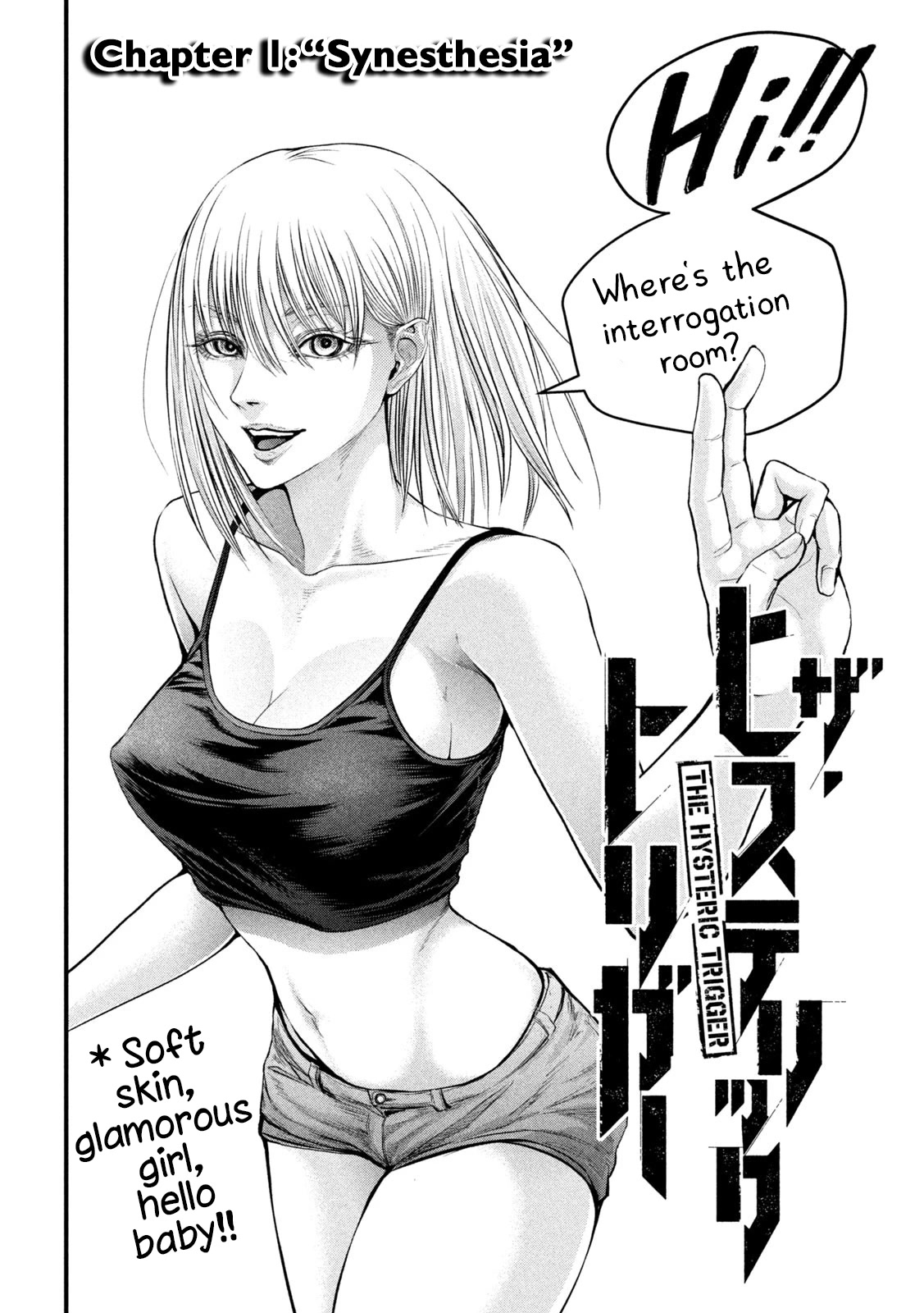 The Hysteric Trigger Chapter 1 - Page 5