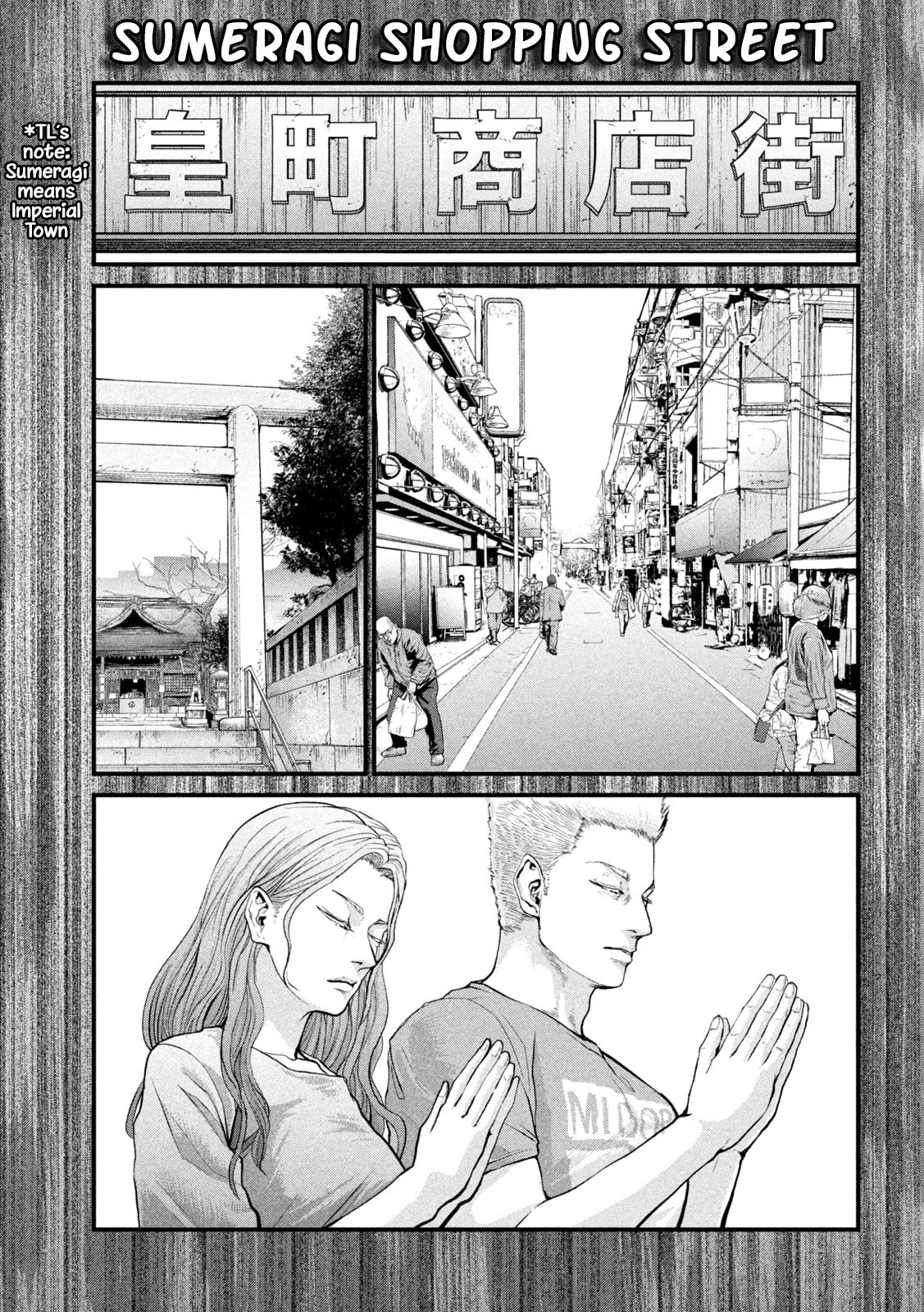 The Hysteric Trigger Chapter 1 - Page 48