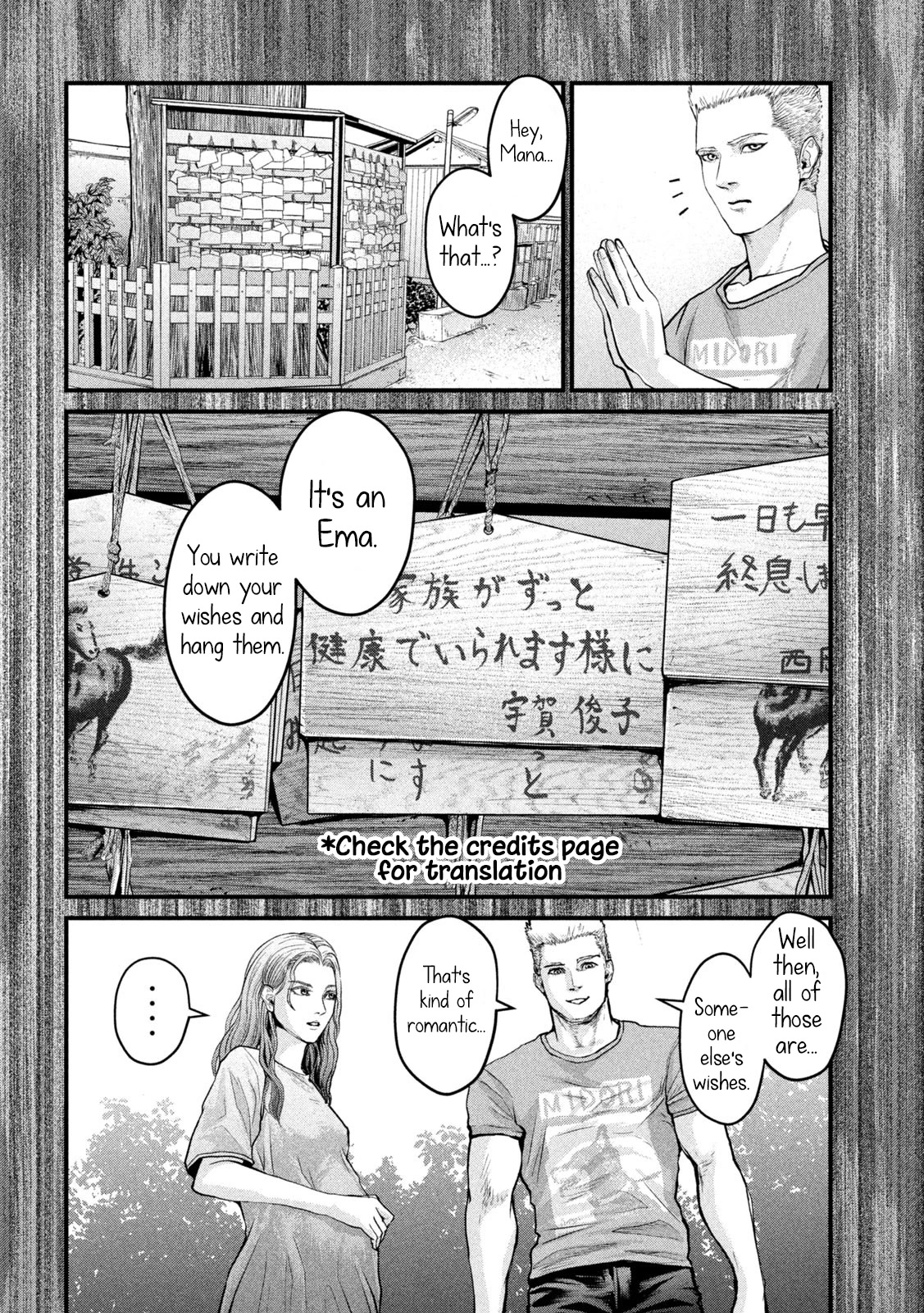 The Hysteric Trigger Chapter 1 - Page 49