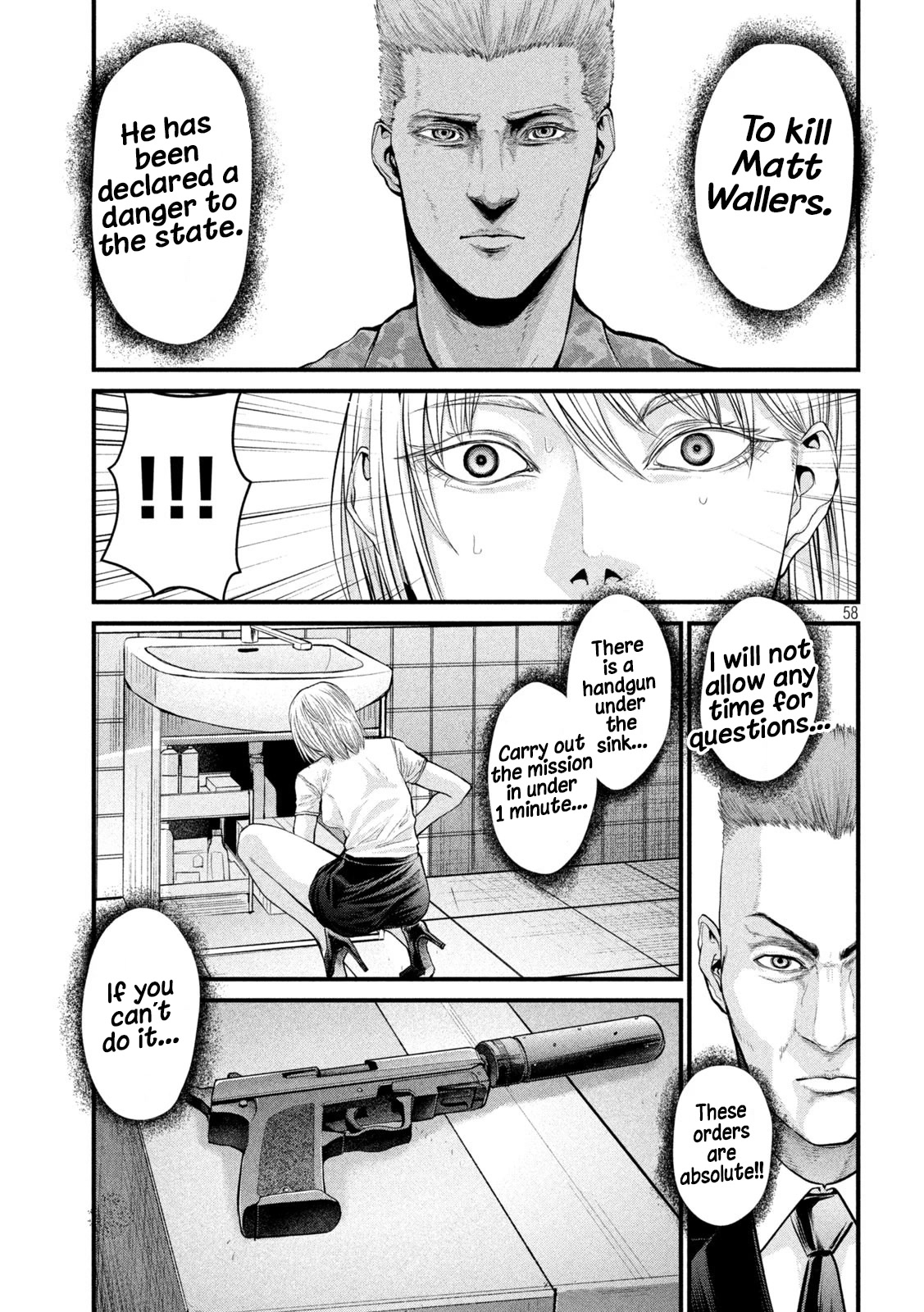 The Hysteric Trigger Chapter 1 - Page 56