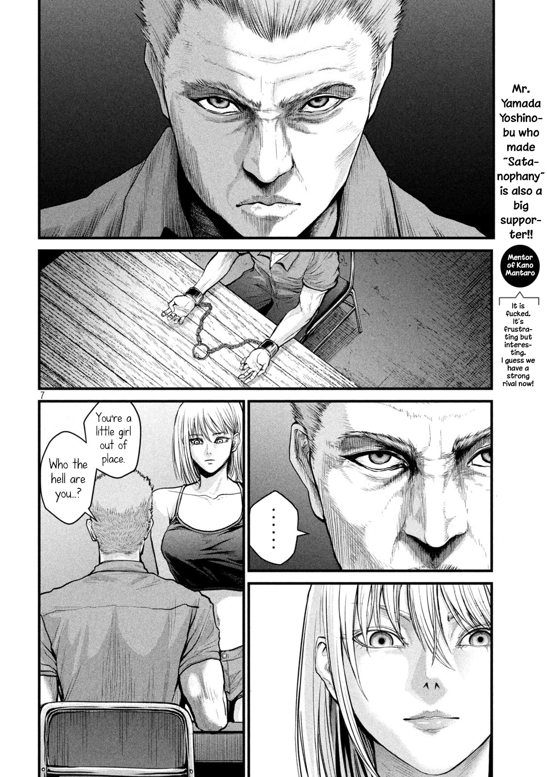 The Hysteric Trigger Chapter 1 - Page 7