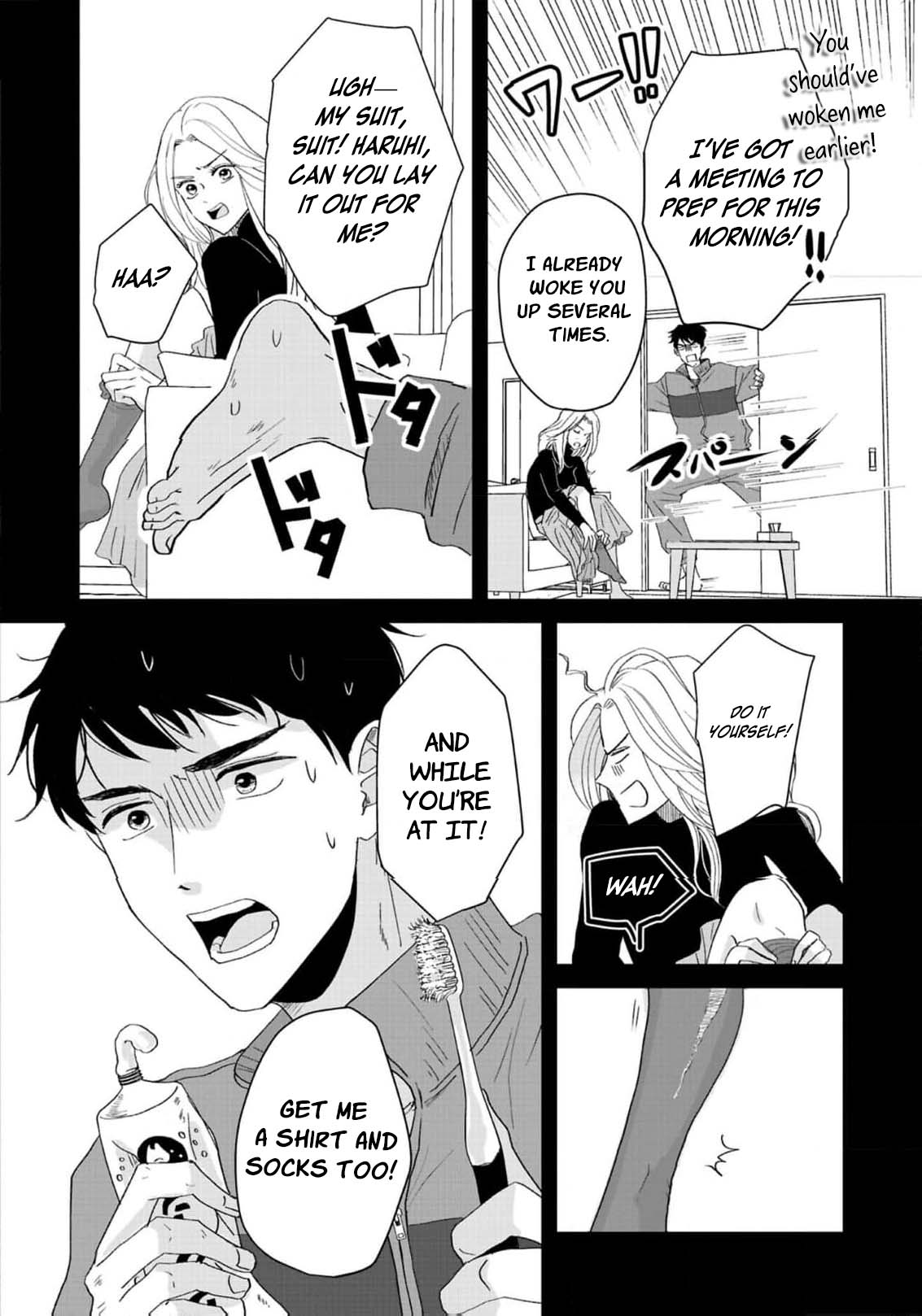 The Ideal Marriage I Choose Chapter 1 - Page 10