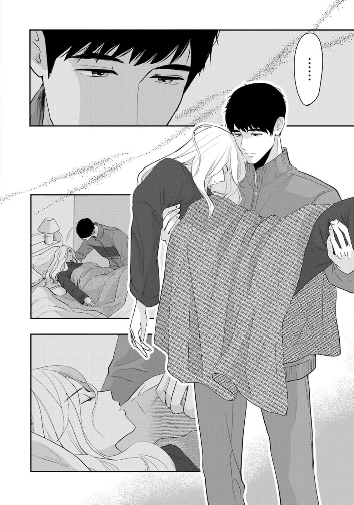 The Ideal Marriage I Choose Chapter 4 - Page 12