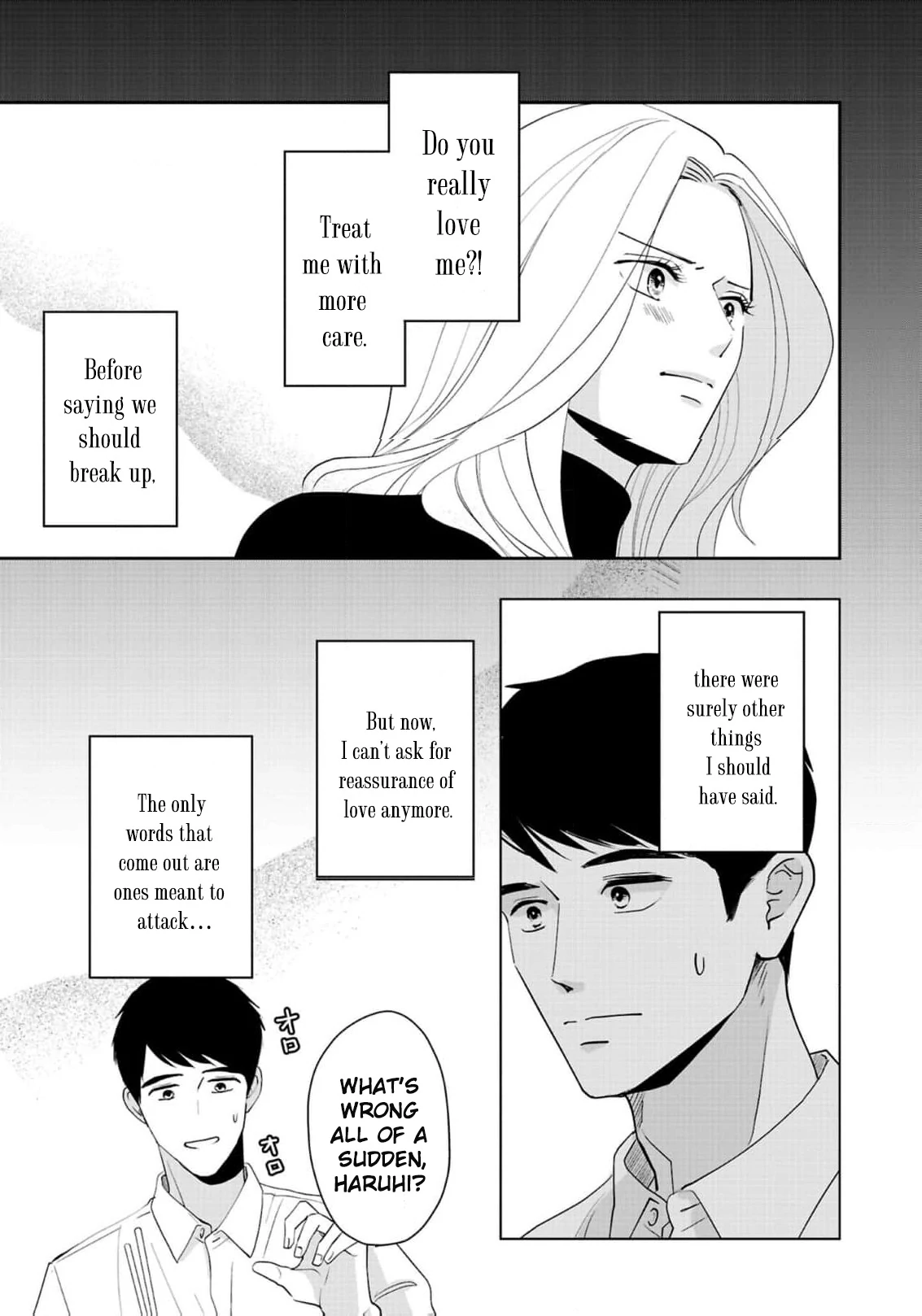 The Ideal Marriage I Choose Chapter 4 - Page 5