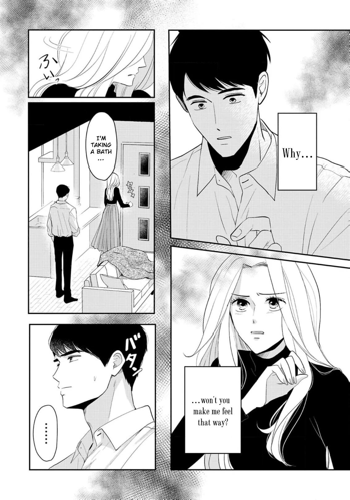 The Ideal Marriage I Choose Chapter 4 - Page 10
