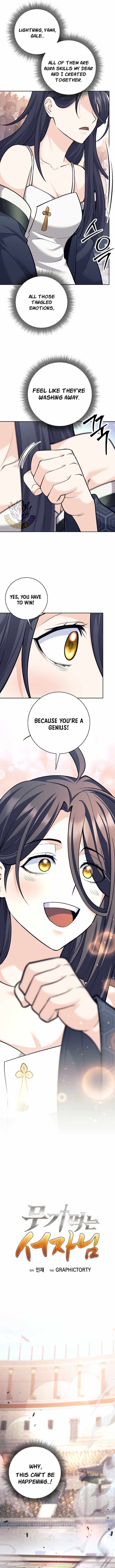 The Illegitimate Who Devours Weapons Chapter 42 - Page 4