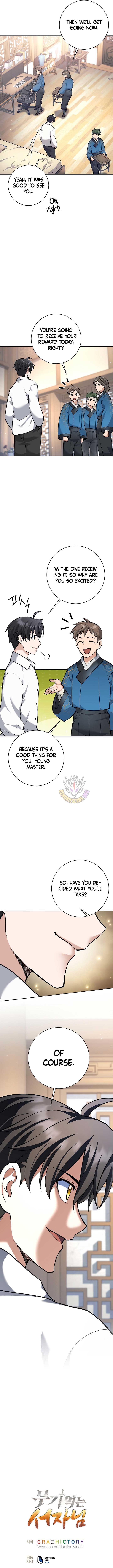 The Illegitimate Who Devours Weapons Chapter 44 - Page 14