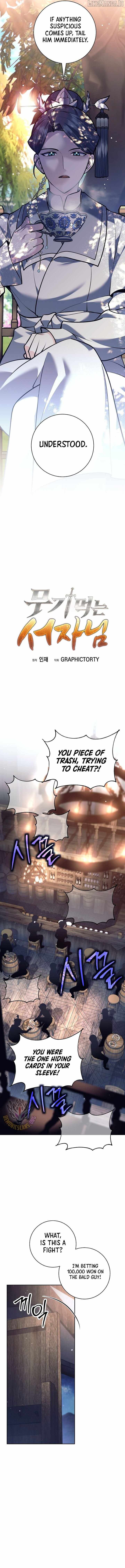 The Illegitimate Who Devours Weapons Chapter 46 - Page 3