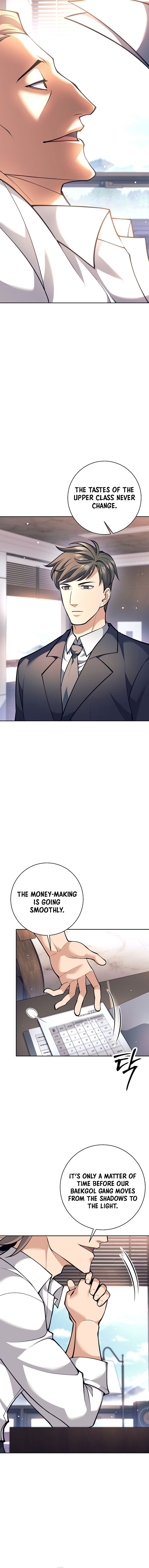 The Illegitimate Who Devours Weapons Chapter 47 - Page 2