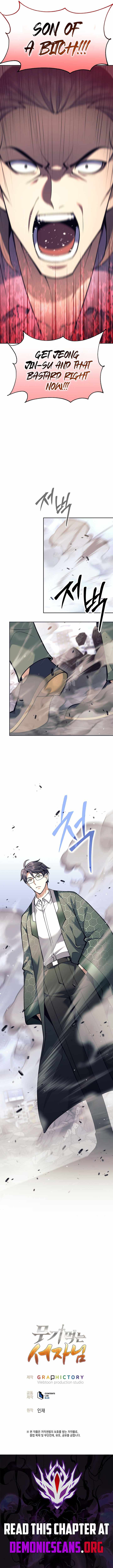 The Illegitimate Who Devours Weapons Chapter 51 - Page 16
