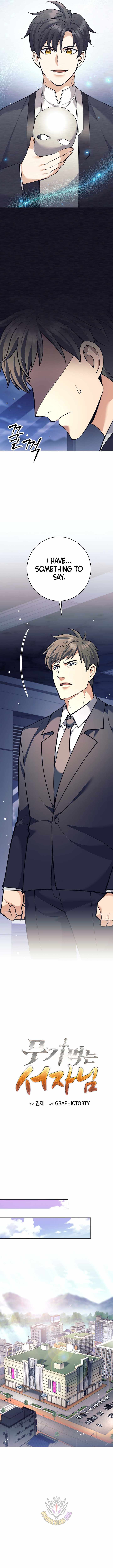 The Illegitimate Who Devours Weapons Chapter 51 - Page 3