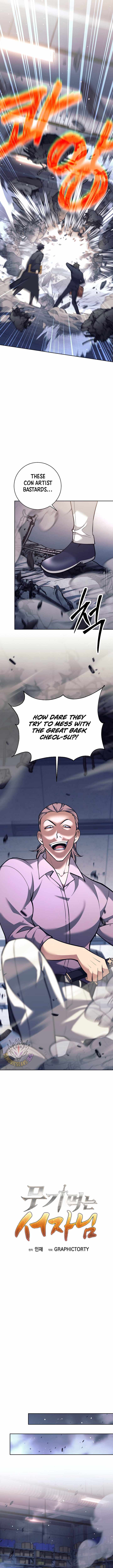 The Illegitimate Who Devours Weapons Chapter 53 - Page 5