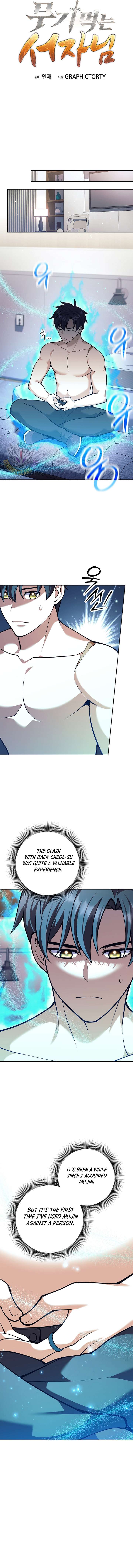 The Illegitimate Who Devours Weapons Chapter 55 - Page 11