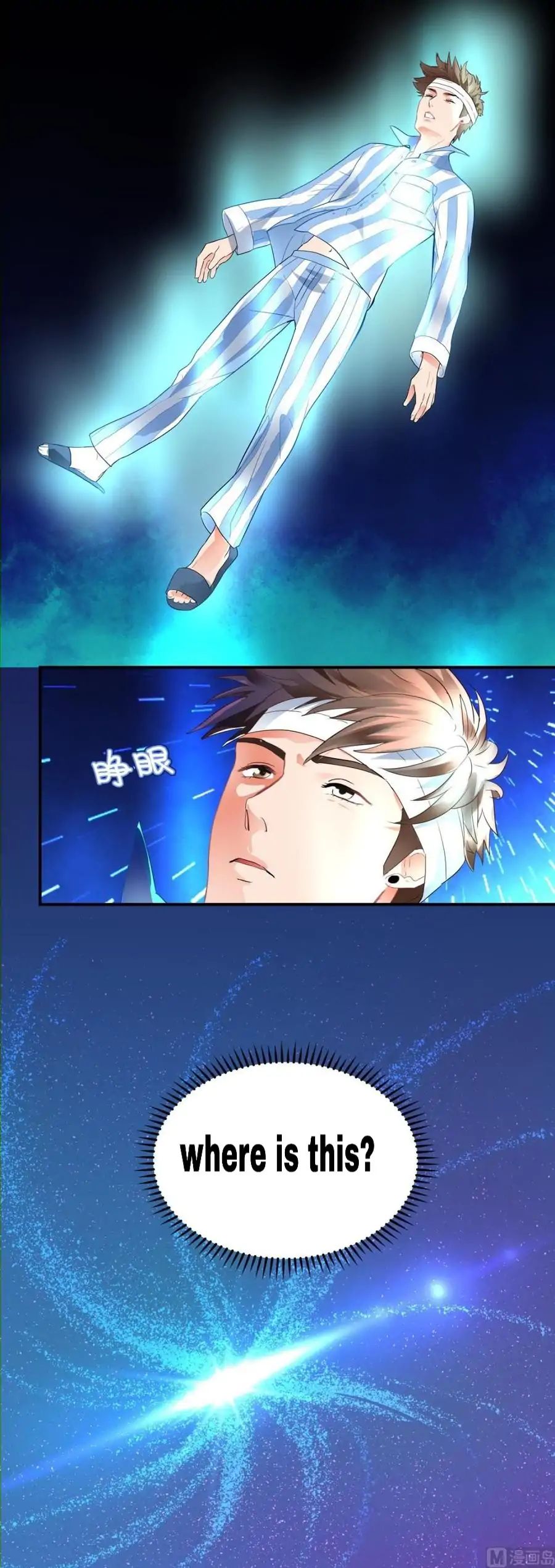 The Immortal Doctor Chapter 1 - Page 1