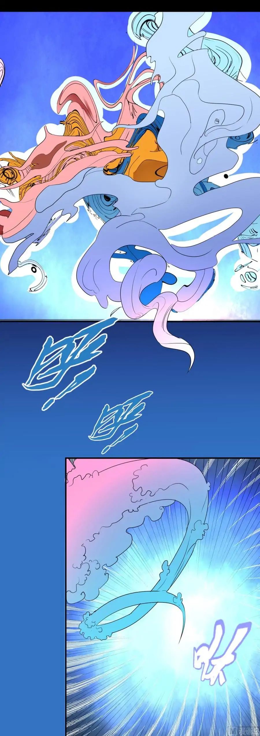 The Immortal Doctor Chapter 1 - Page 5