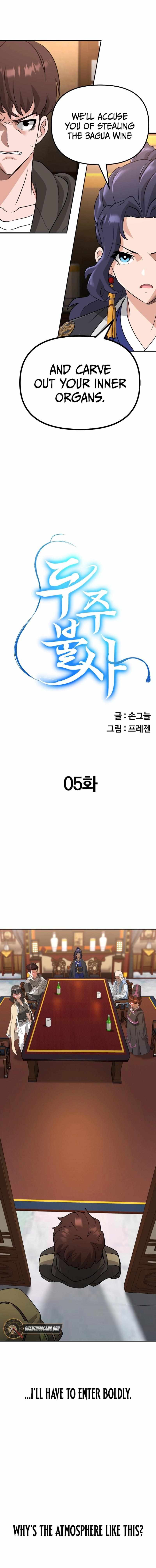 The Immortal Drunken Master Chapter 5 - Page 2