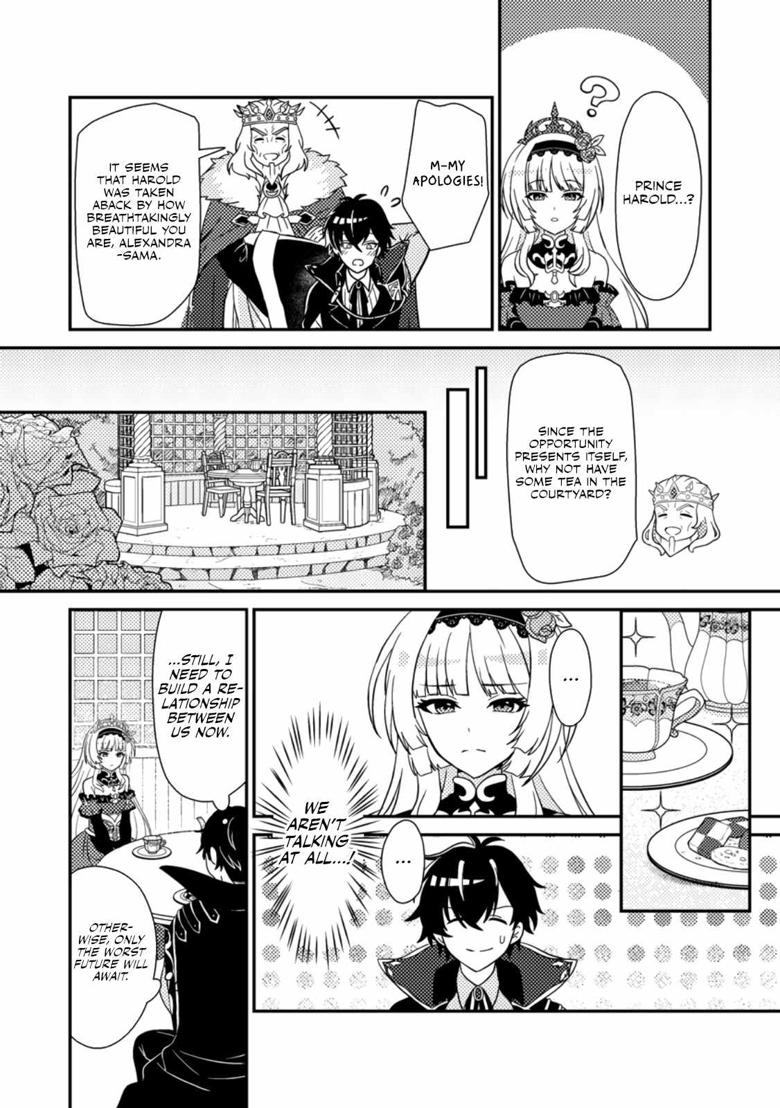The Incompetent Villainous Prince Wants to Survive ~I Was Reincarnated Into a Romance RPG as a Mob Villain, but I Will Ignore the Original Work and Aim to Become the Strongest~ Chapter 1 - Page 16