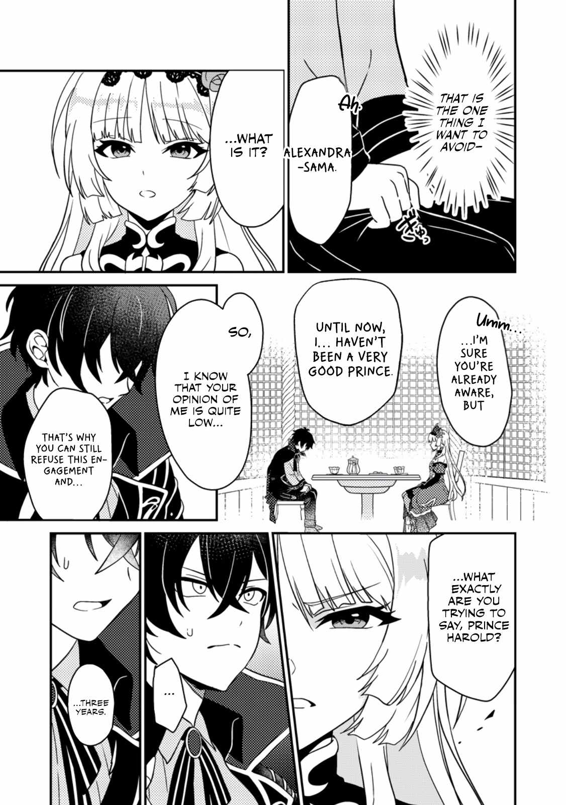 The Incompetent Villainous Prince Wants to Survive ~I Was Reincarnated Into a Romance RPG as a Mob Villain, but I Will Ignore the Original Work and Aim to Become the Strongest~ Chapter 1 - Page 17