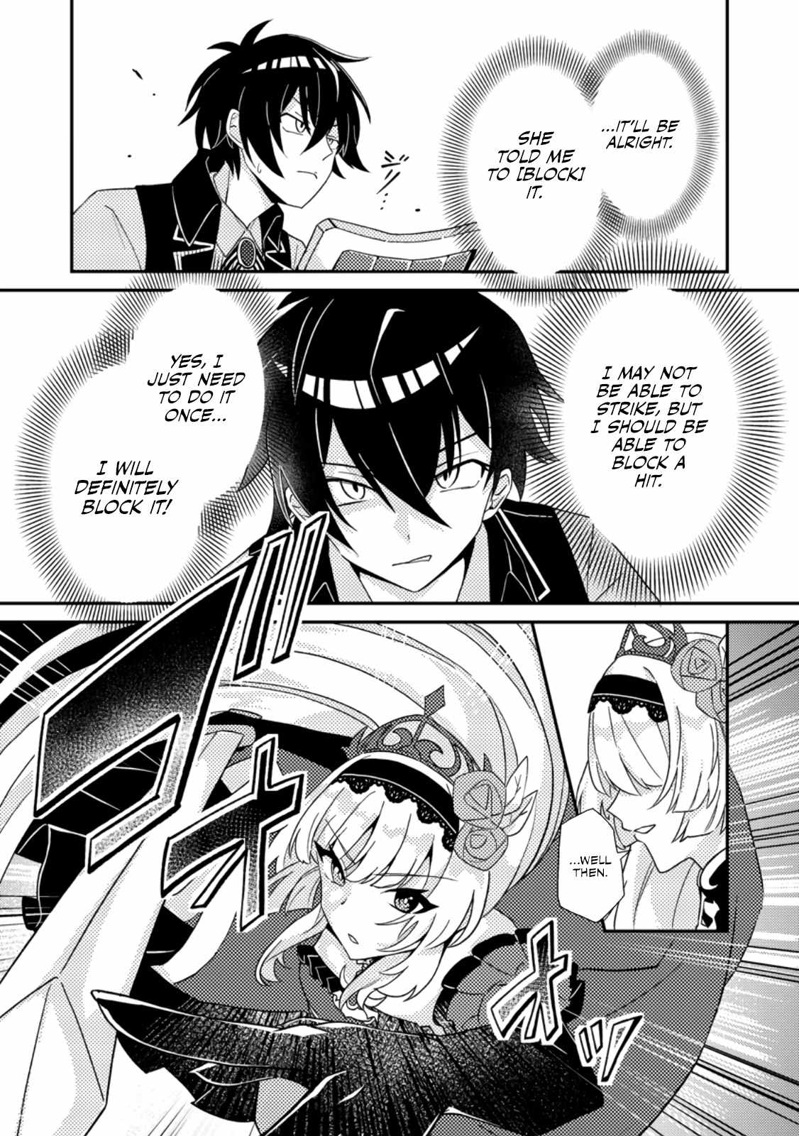 The Incompetent Villainous Prince Wants to Survive ~I Was Reincarnated Into a Romance RPG as a Mob Villain, but I Will Ignore the Original Work and Aim to Become the Strongest~ Chapter 1 - Page 21