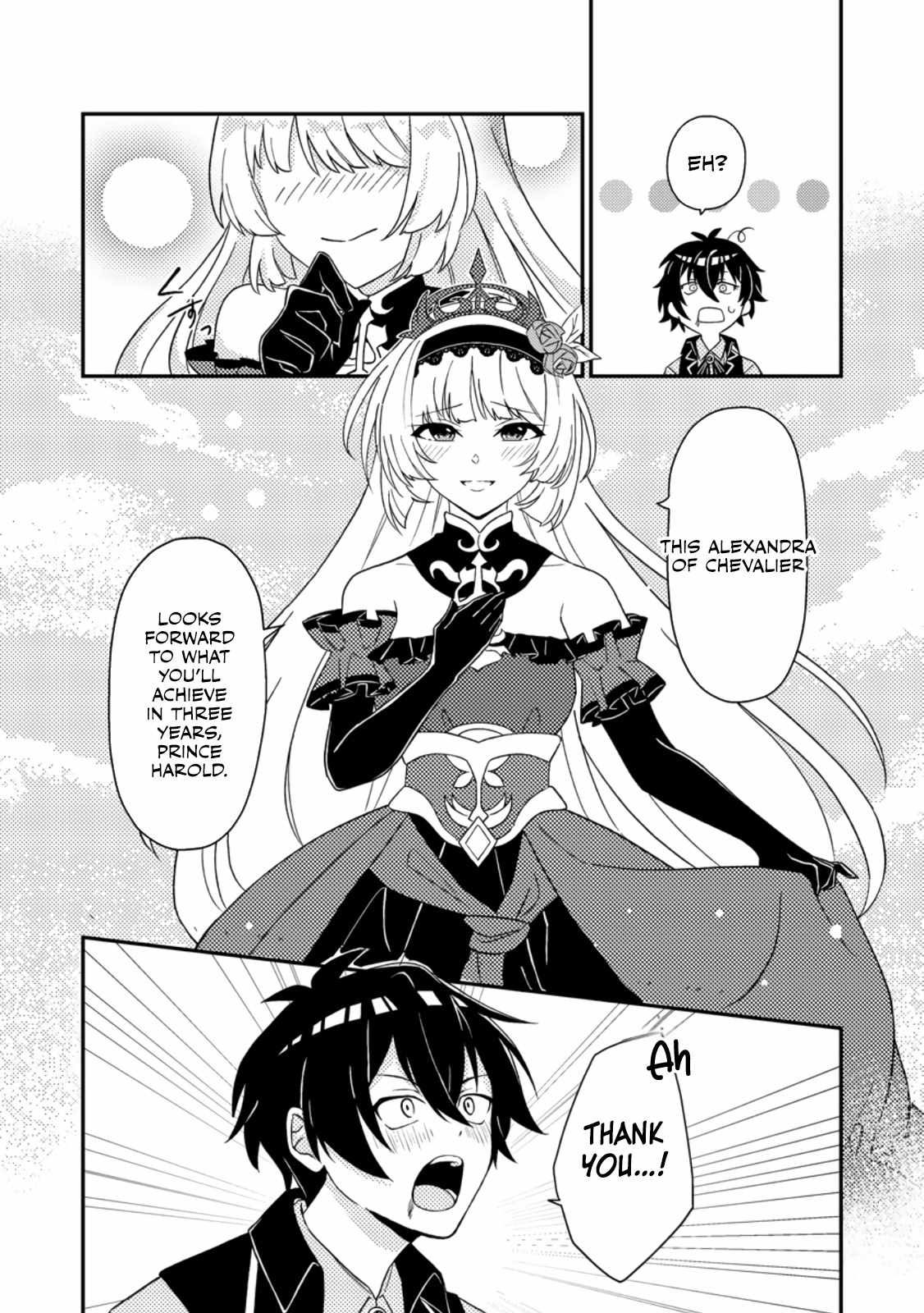 The Incompetent Villainous Prince Wants to Survive ~I Was Reincarnated Into a Romance RPG as a Mob Villain, but I Will Ignore the Original Work and Aim to Become the Strongest~ Chapter 1 - Page 23