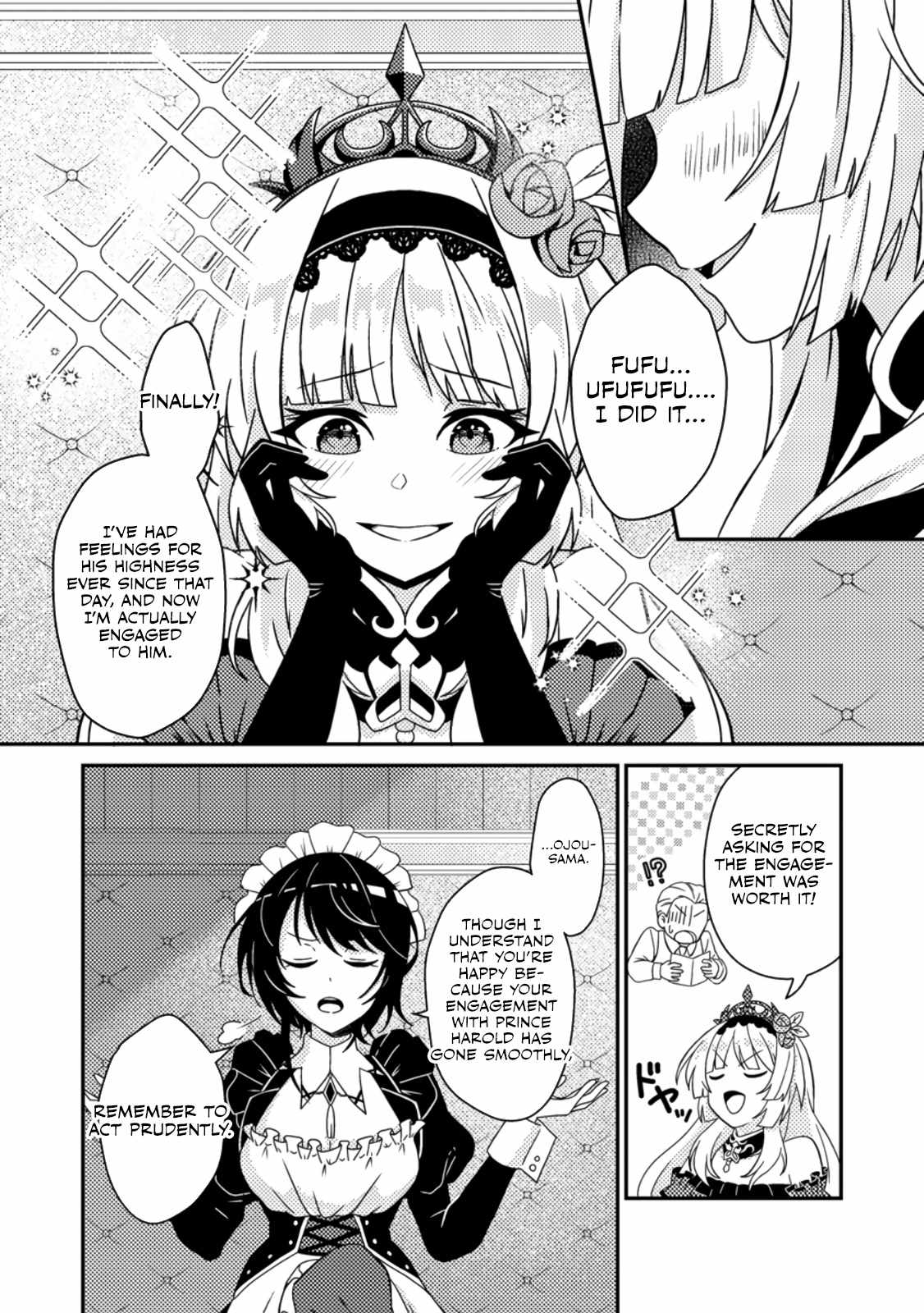 The Incompetent Villainous Prince Wants to Survive ~I Was Reincarnated Into a Romance RPG as a Mob Villain, but I Will Ignore the Original Work and Aim to Become the Strongest~ Chapter 1 - Page 25