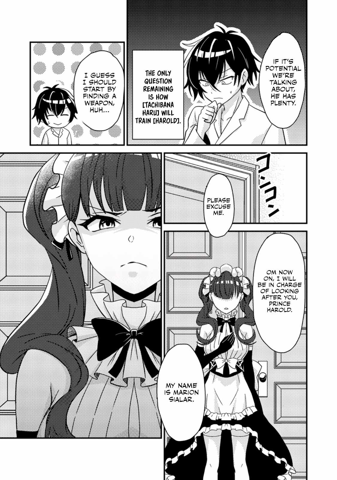 The Incompetent Villainous Prince Wants to Survive ~I Was Reincarnated Into a Romance RPG as a Mob Villain, but I Will Ignore the Original Work and Aim to Become the Strongest~ Chapter 1 - Page 31